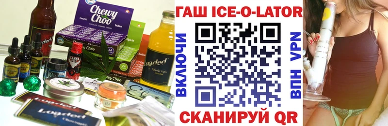 наркота  Белинский  Cannafood конопля 