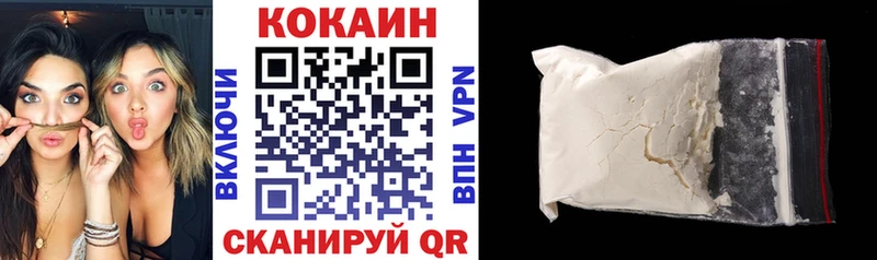 Кокаин Эквадор  Белинский 
