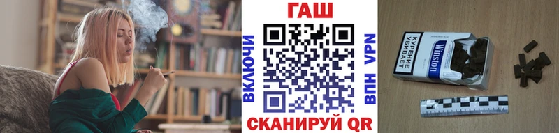 ГАШ хэш  omg маркетплейс  Белинский 