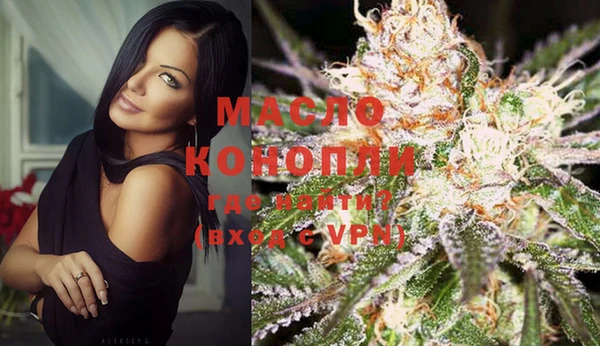 молекула духа Аркадак
