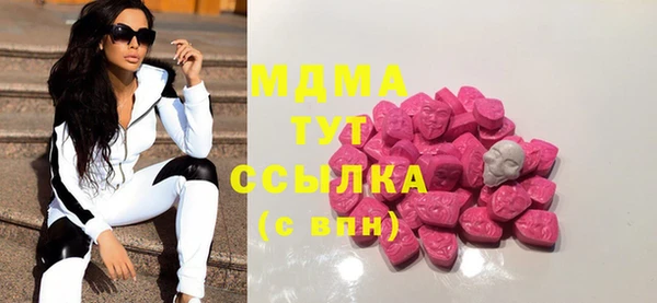 сатива Арсеньев