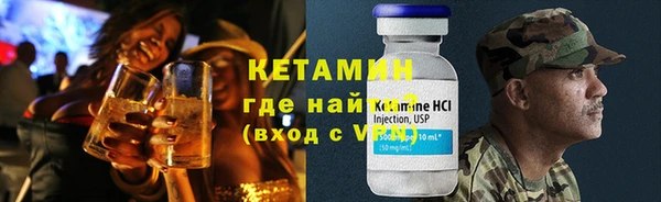 молекула духа Аркадак