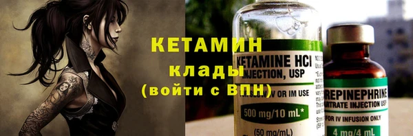 молекула духа Аркадак