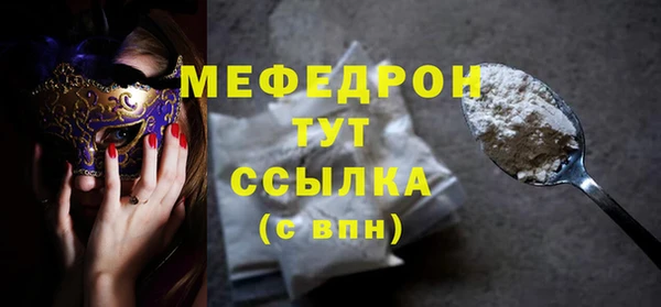 мяу мяу мука Балахна
