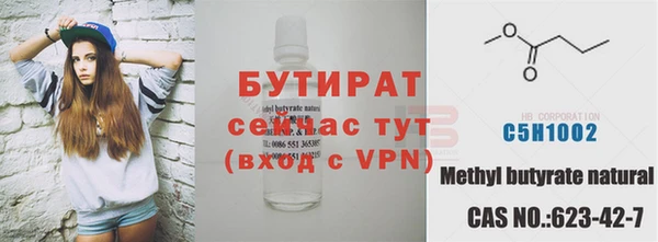 ALPHA PVP Баксан