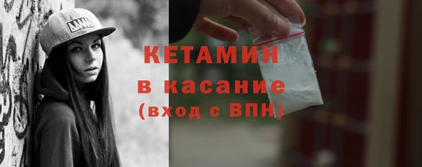 молекула духа Аркадак