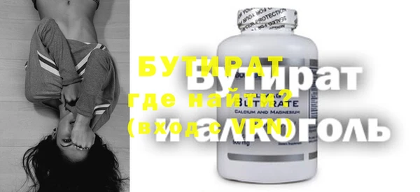 сатива Арсеньев