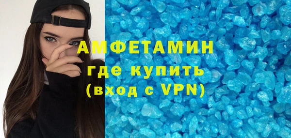 сатива Арсеньев