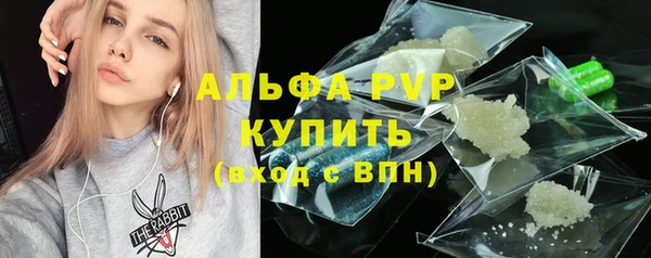 молекула духа Аркадак