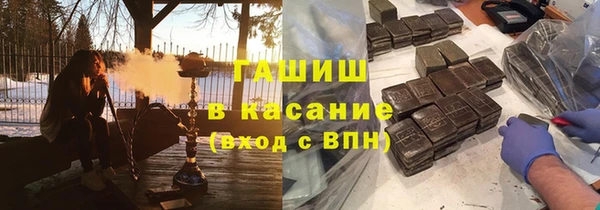 молекула духа Аркадак