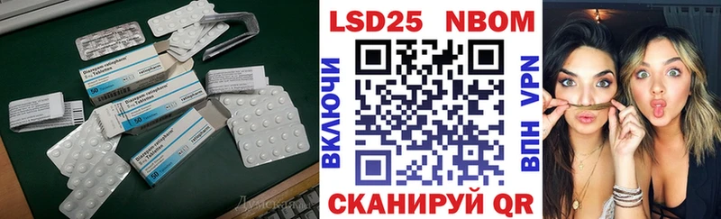 ЛСД экстази кислота Белинский