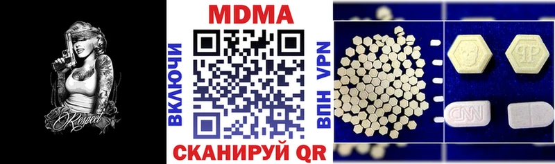 MDMA crystal  где продают   Белинский 