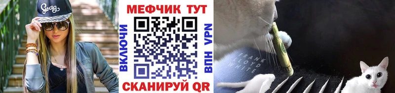 как найти наркотики  Белинский  МЯУ-МЯУ мяу мяу 