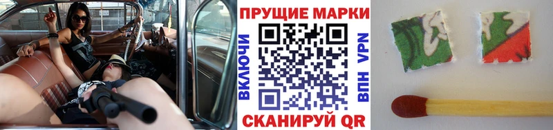 Марки N-bome 1500мкг купить наркотики цена мега ссылки Белинский