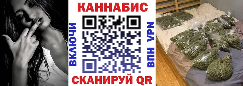 купить наркоту  Белинский  Конопля план 